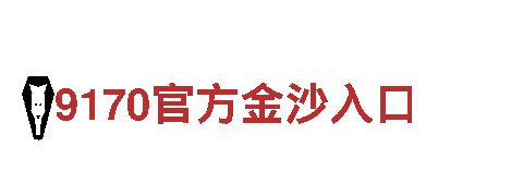 探索乐鱼体育官方平台，畅游观光胜地，尽享美妙之旅！